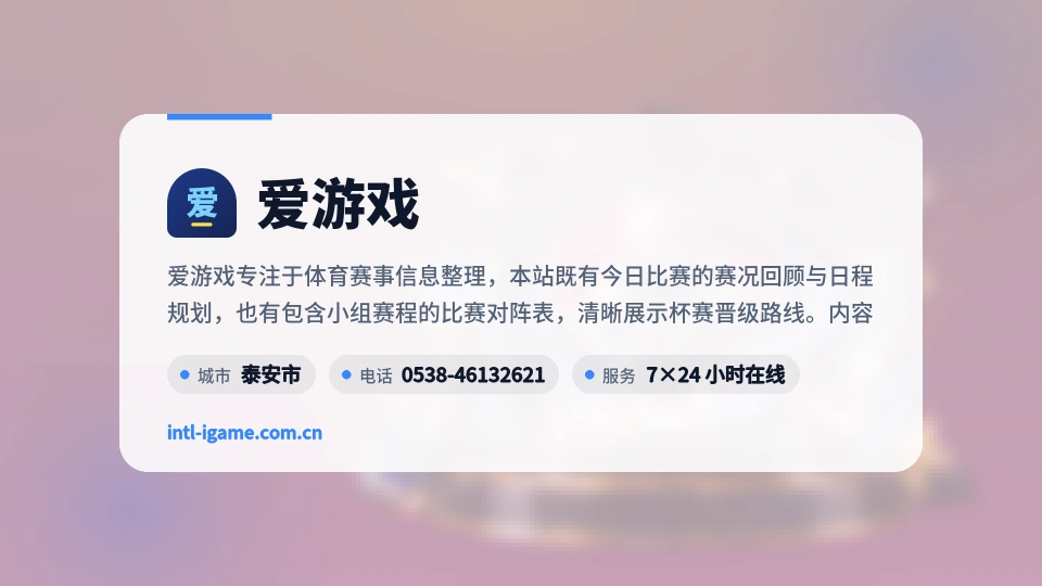 探索爱游戏